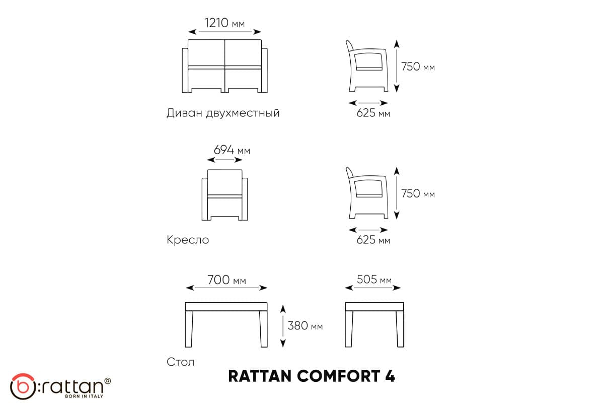 Комплект мебели RATTAN Comfort 4