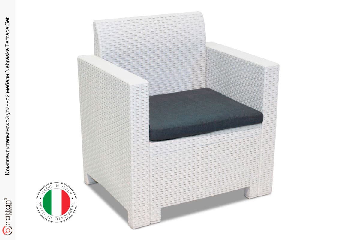 Комплект мебели NEBRASKA TERRACE Set (стол, 2 кресла) венге