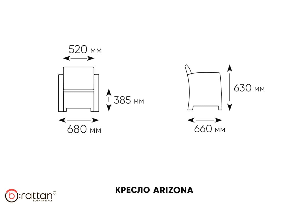 Комплект мебели Arizona Set  антрацит