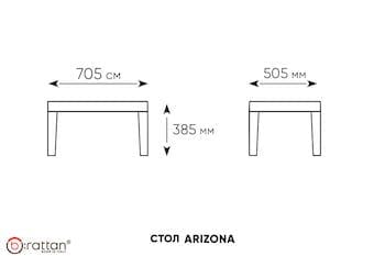 Комплект мебели Arizona Set  антрацит